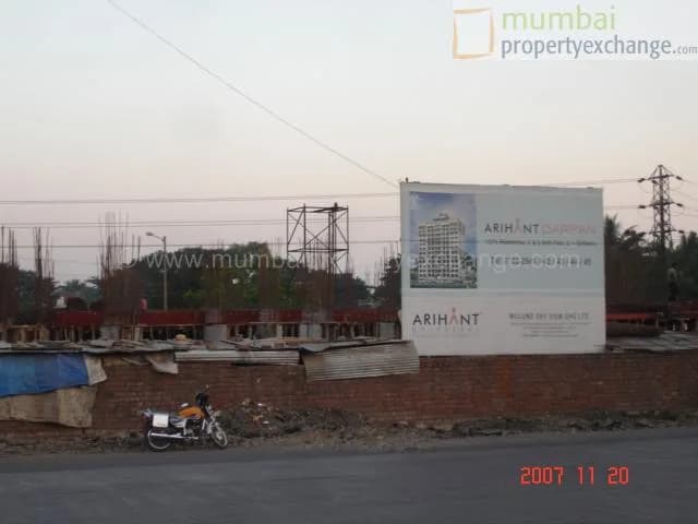 Arihant Darpan photo 3
