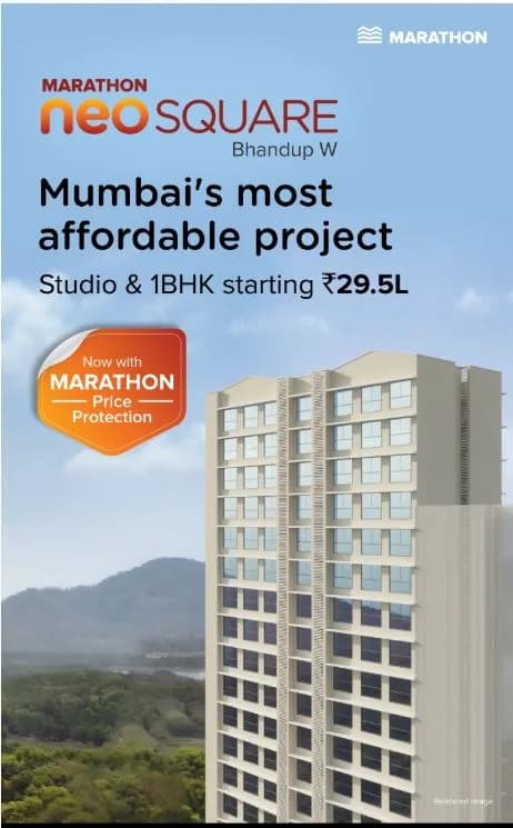 Marathon Neo Square photo 1