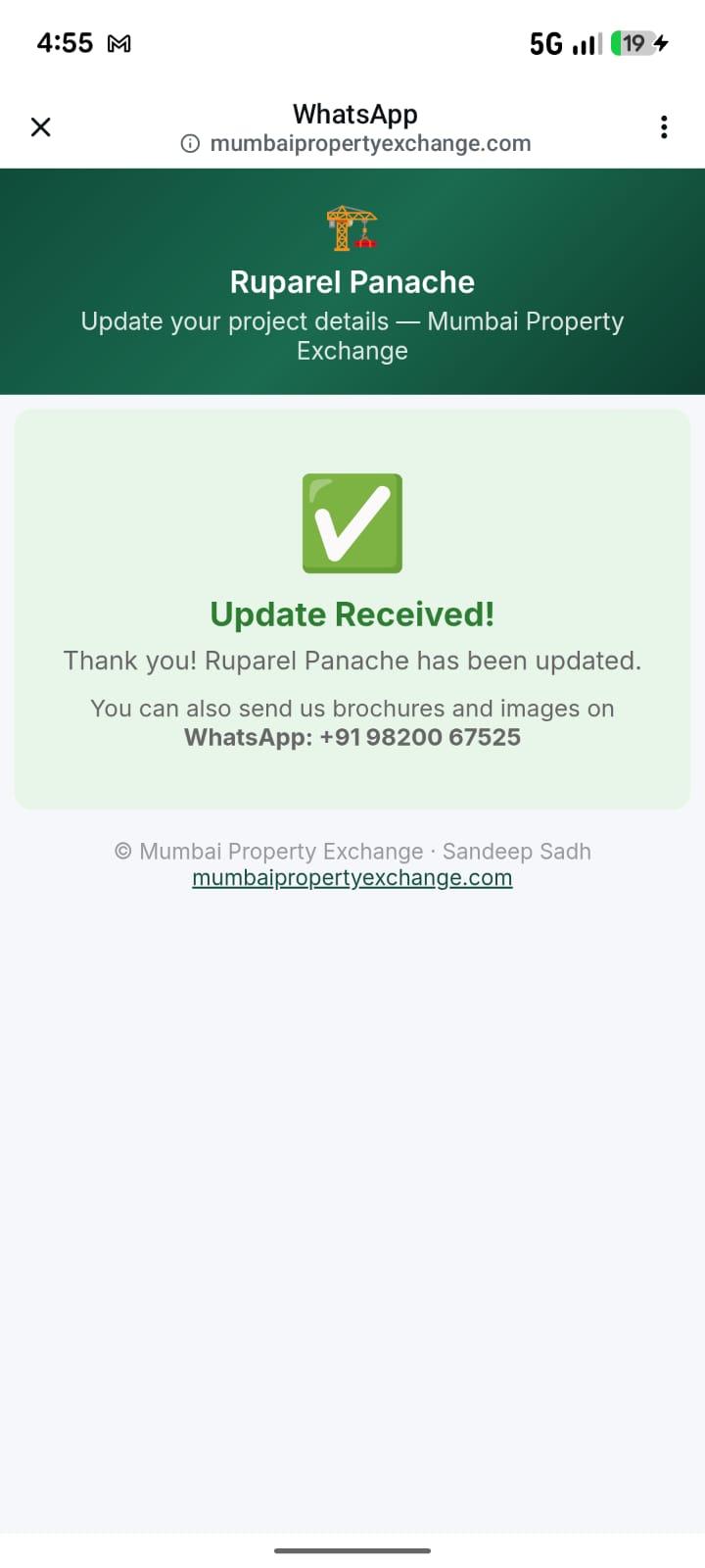 Ruparel Panache photo 5