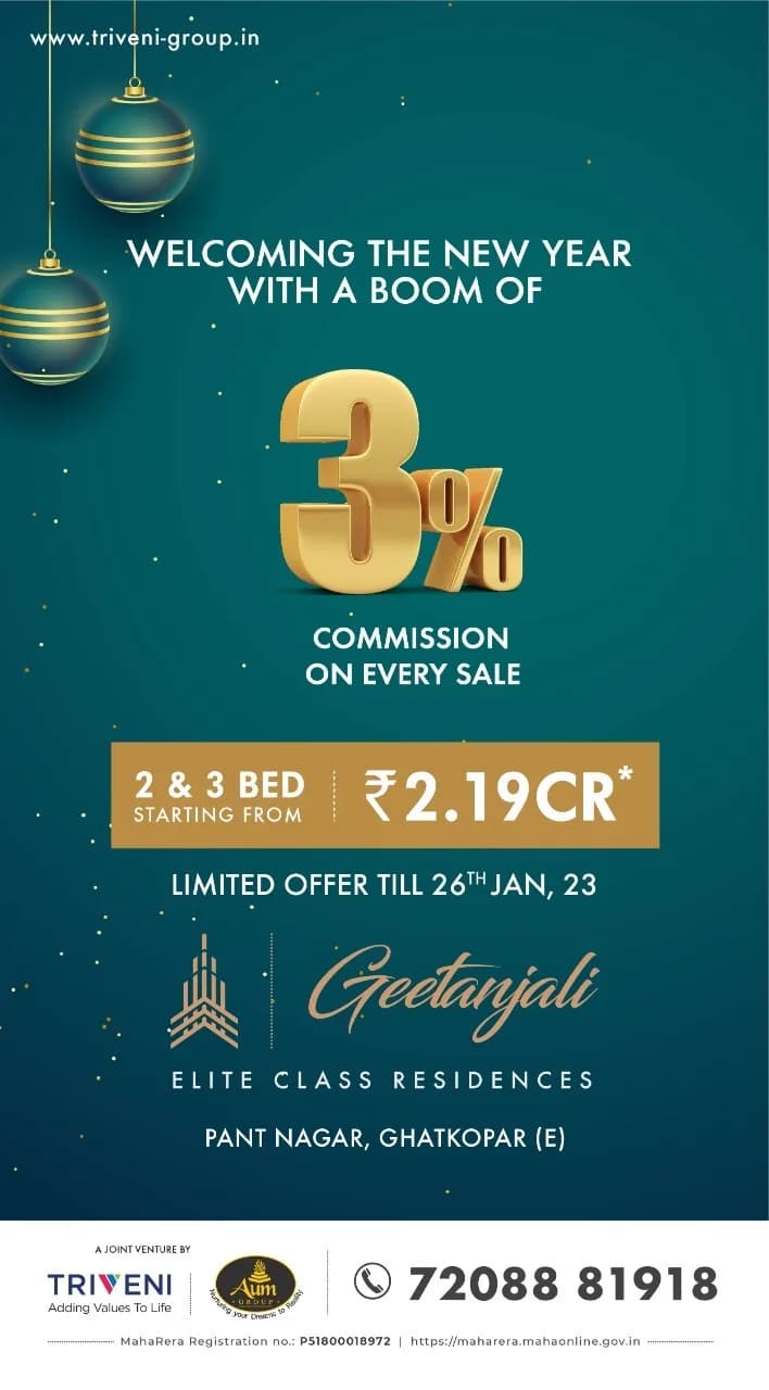 Triveni Geetanjali photo 2