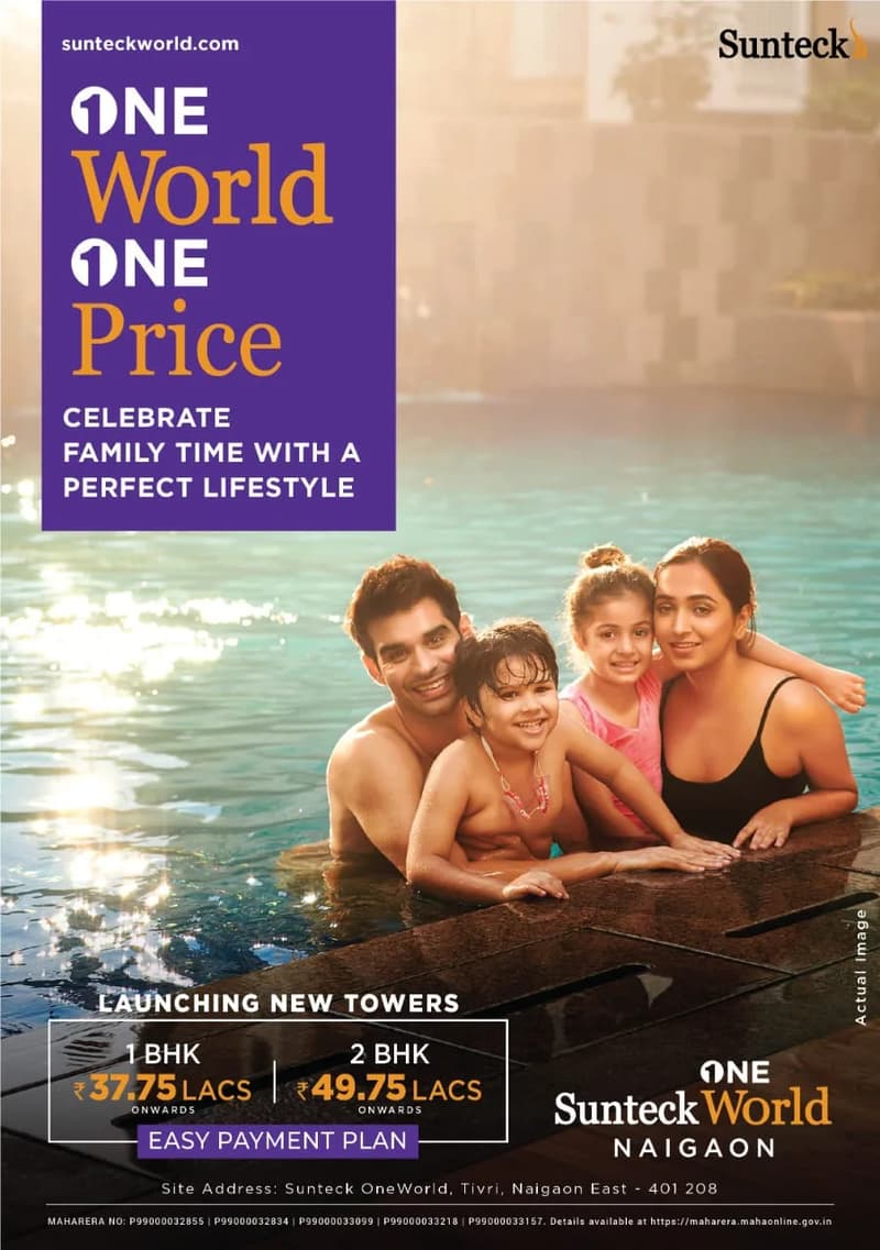 Sunteck One World photo 3