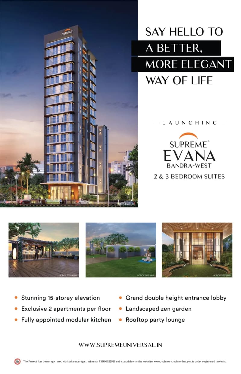 Supreme Evana photo 3