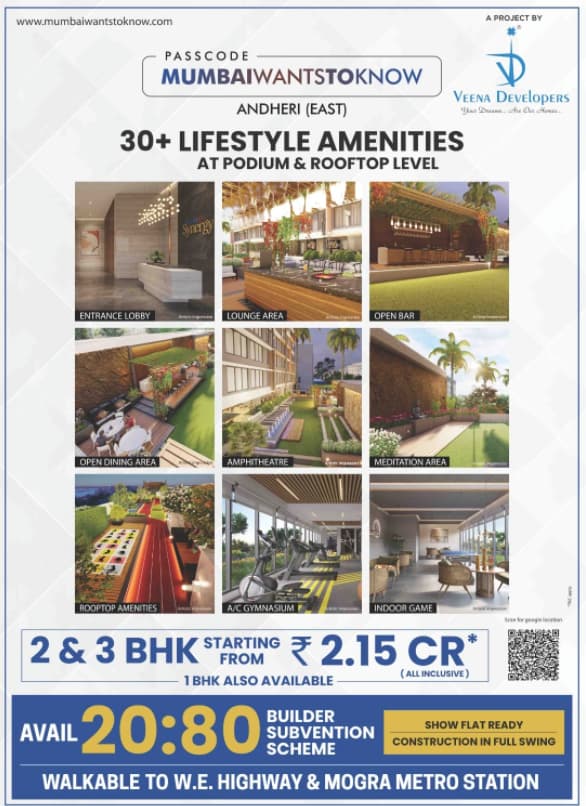 Veena Synergy photo 4