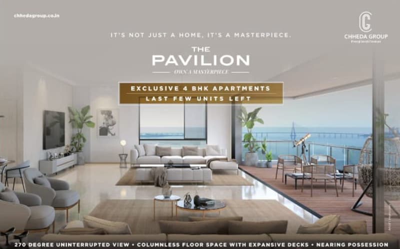 The Pavilion photo 1