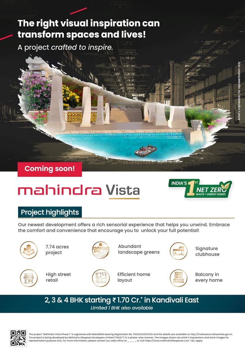 Mahindra Vista photo 1