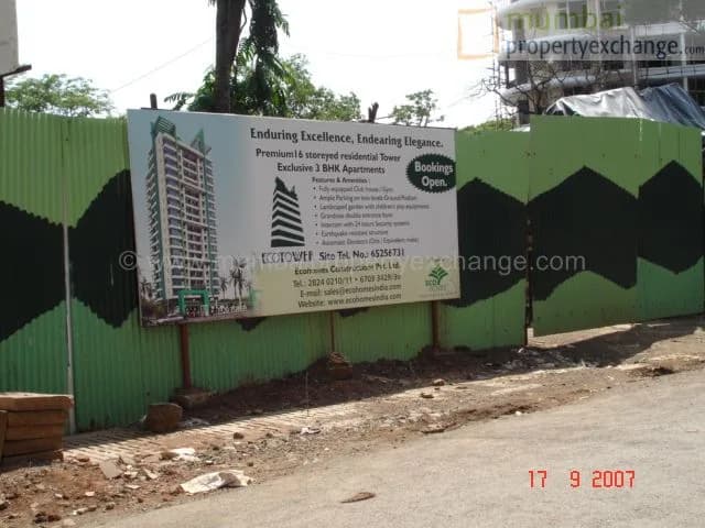 Eco Tower photo 2
