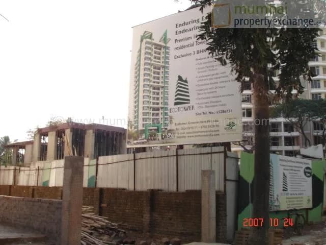 Eco Tower photo 3