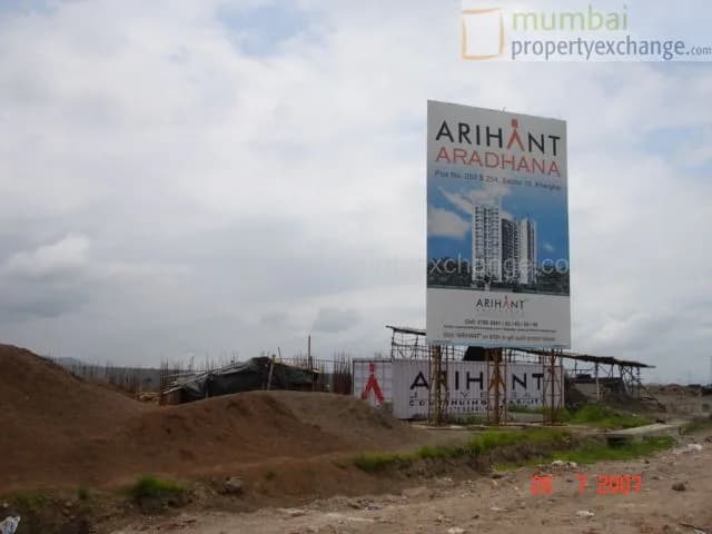 Arihant Aradhana photo 5
