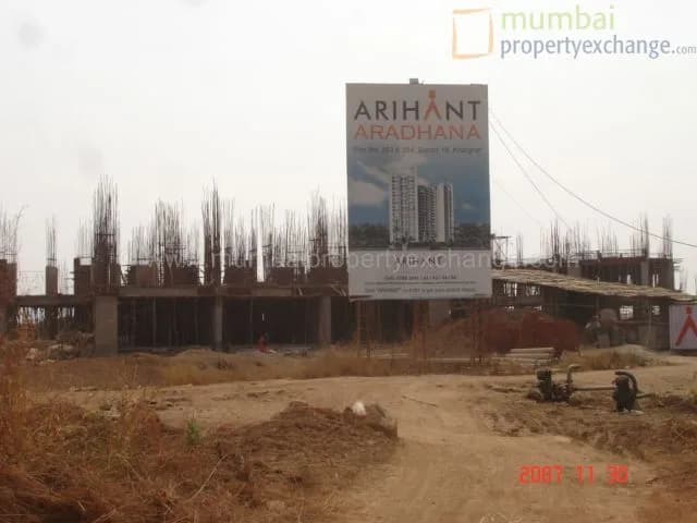 Arihant Aradhana photo 6