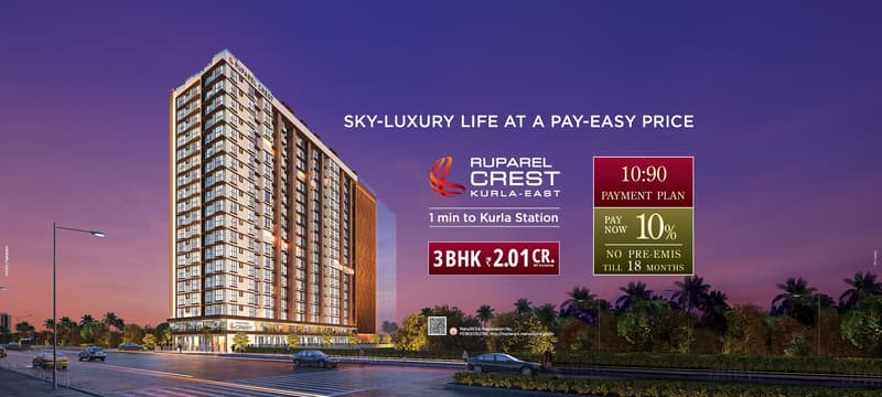 Ruparel Crest photo 4