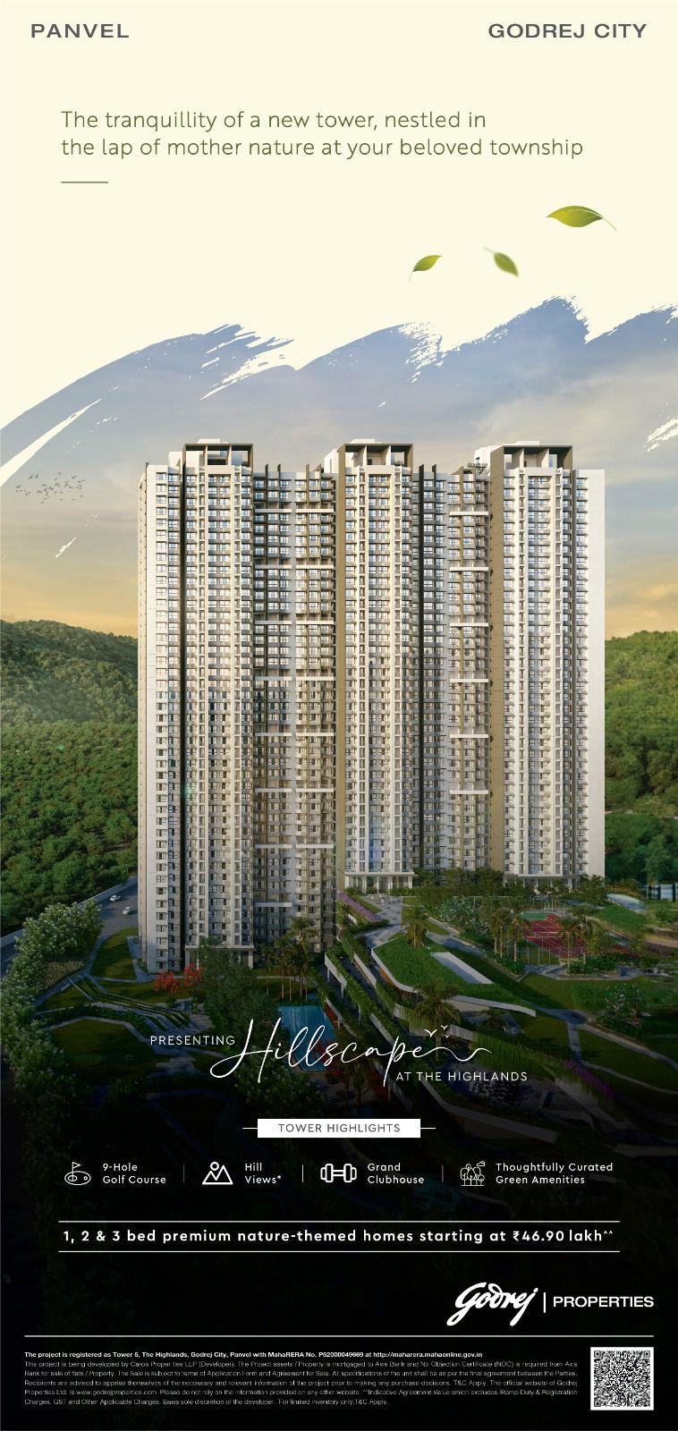 Hillscape Residences photo 5