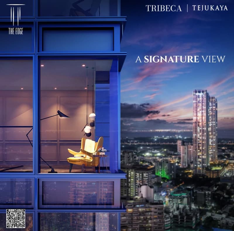 Tribeca The Edge photo 2