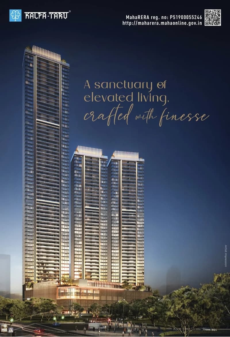 Kalpataru Worli One photo 1