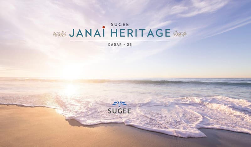 Janai Heritage photo 1