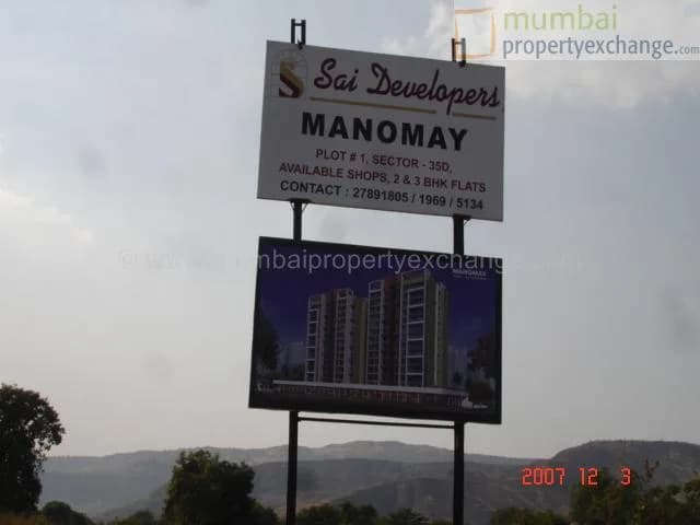 Manomay photo 2