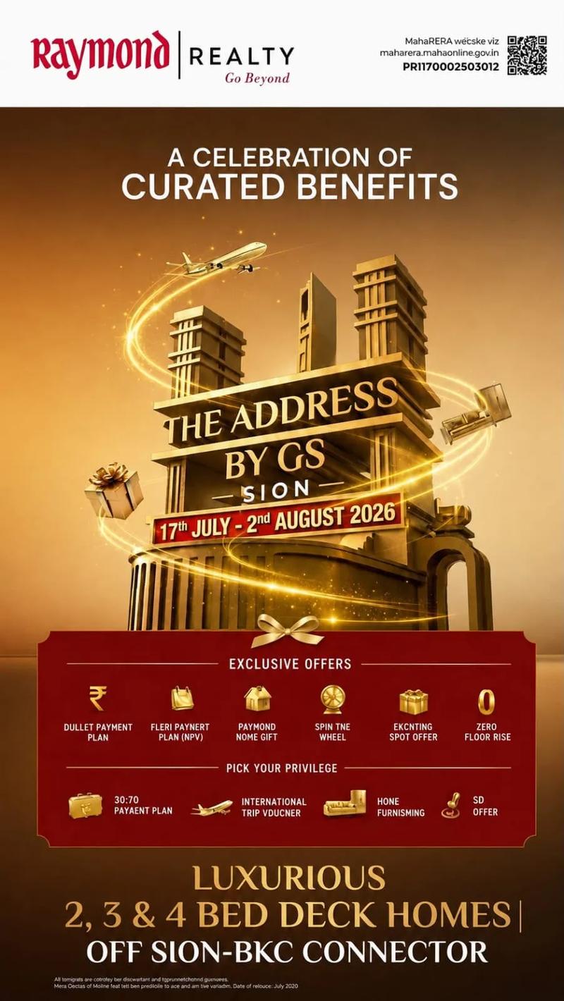 The Address by GS SION Tower A photo 4