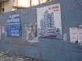 Sai Anand Plaza photo 2