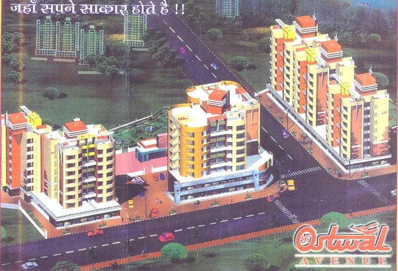 Ostwal Avenue photo 4