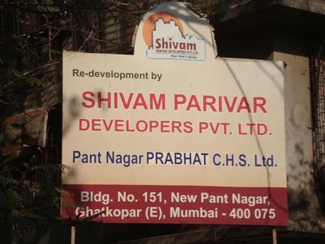 Siddhivinayak photo 2
