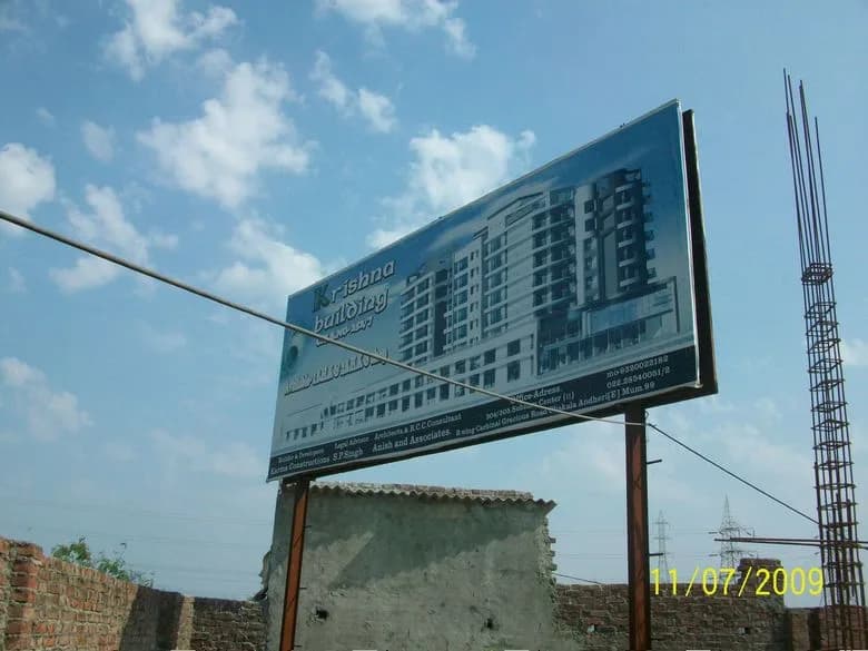Krishna Dham photo 3