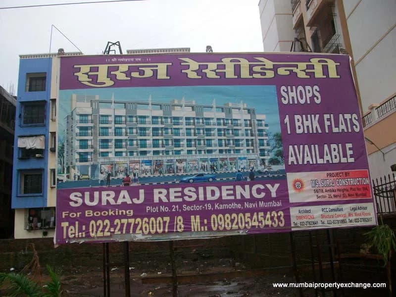 Suraj Residency photo 2