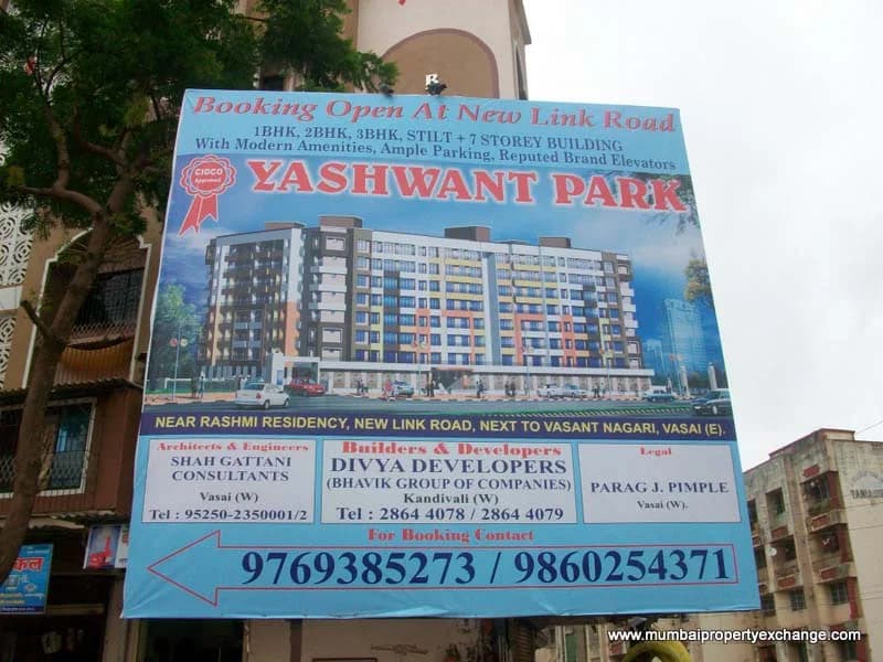 Yashwant Park photo 2