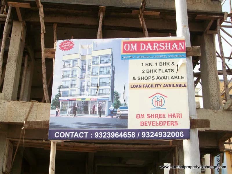 Om Darshan photo 2
