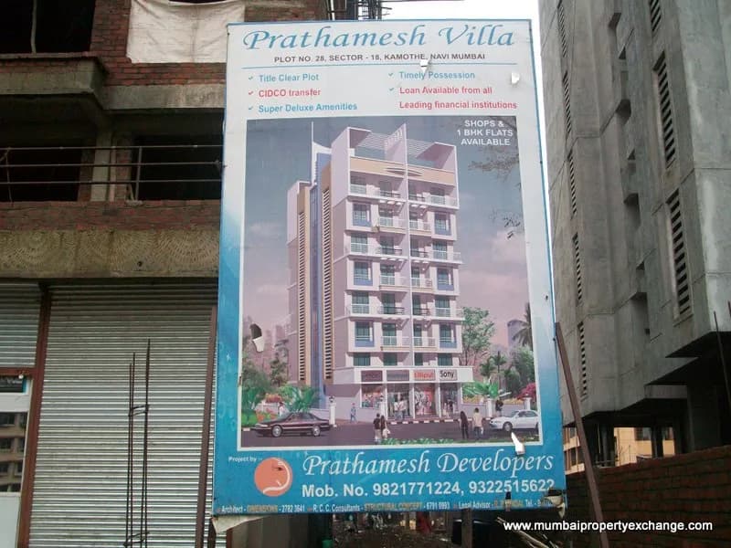 Prathamesh Villa photo 2