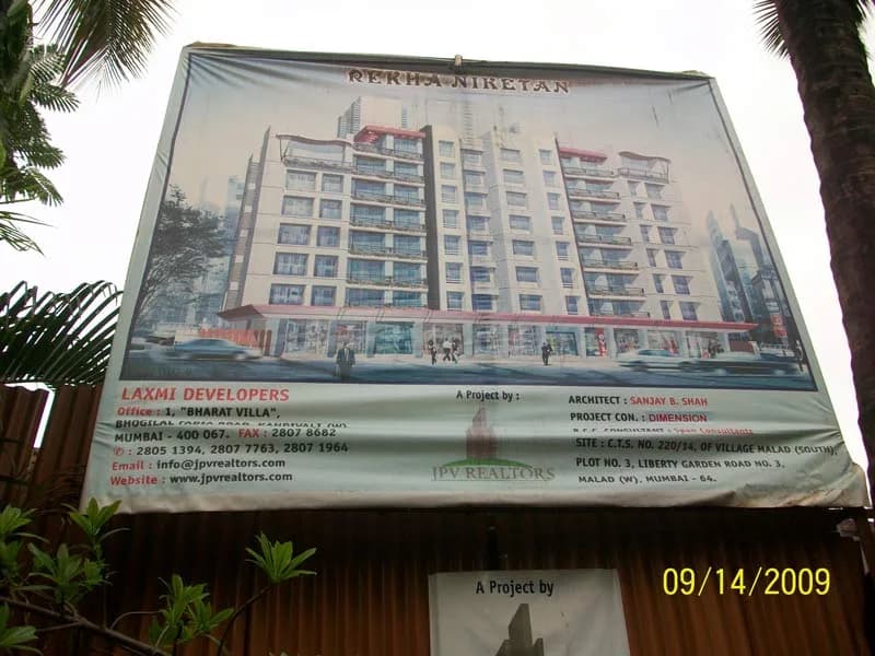 Rekha Niketan photo 3