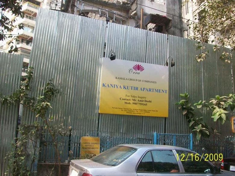 Kaniya Kutir photo 2