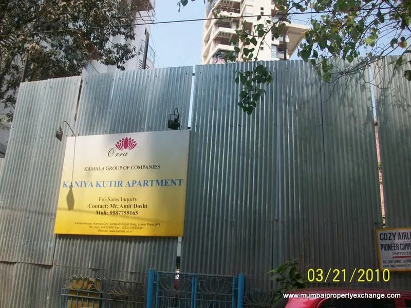Kaniya Kutir photo 3