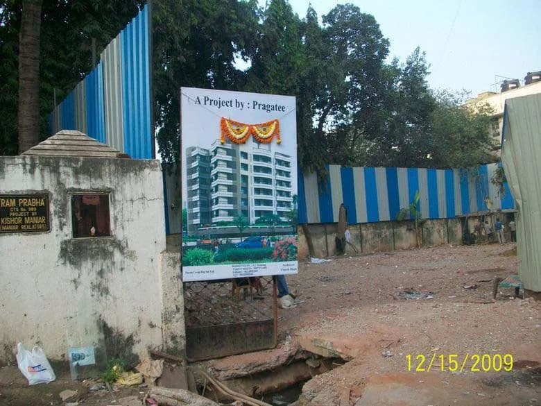 Naiyan Society photo 2