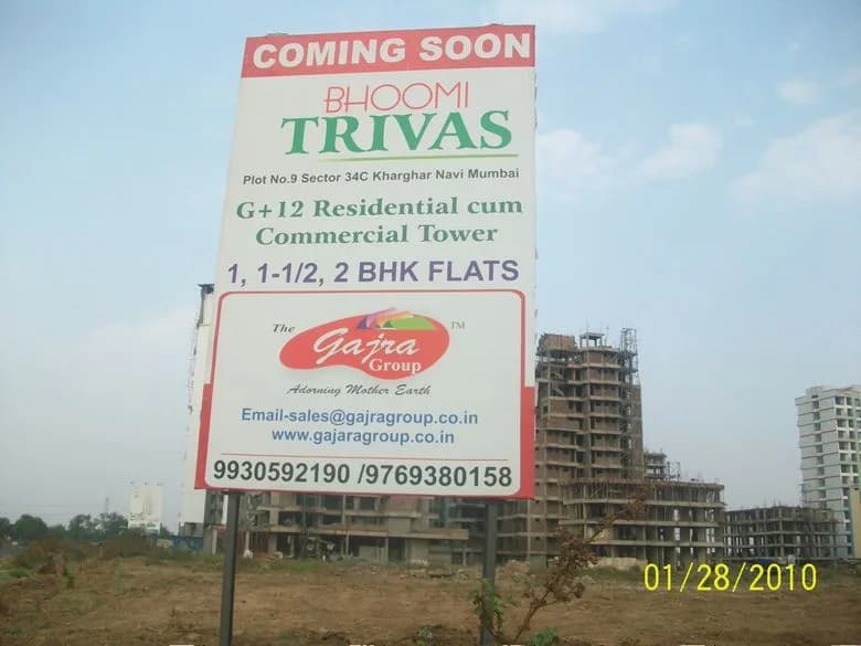Bhoomi Trivas photo 2