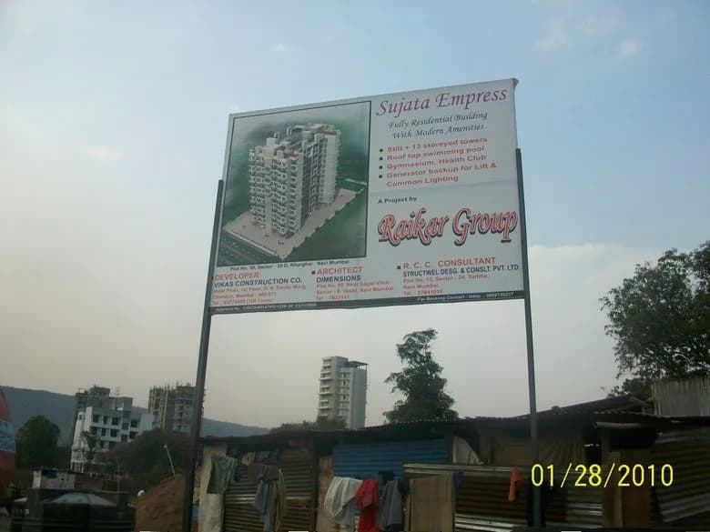 Sujata Empress photo 2
