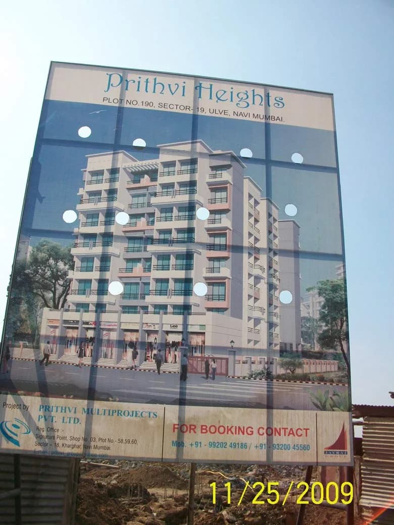 Prithvi Heights photo 2