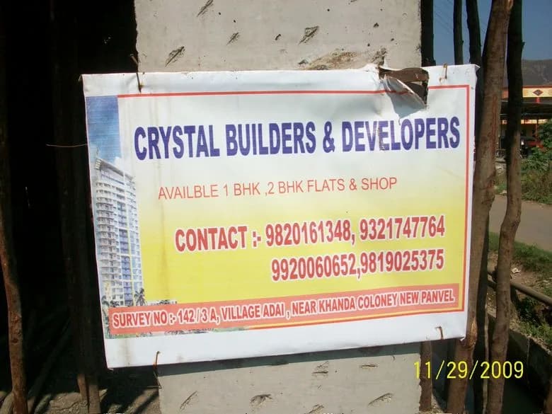 Crystal Plaza photo 2