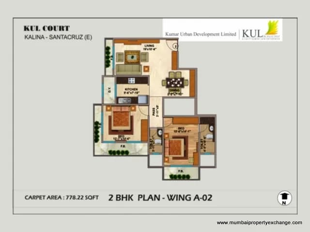 Kul Court photo 3