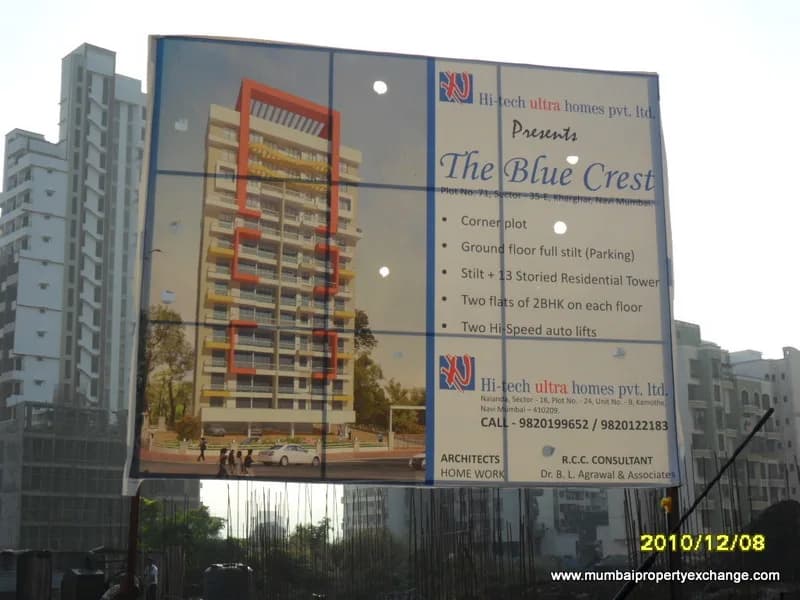 The Blue Crest photo 2