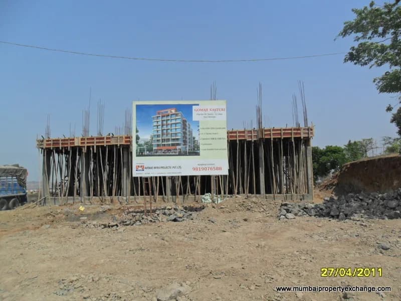 Gomaji Kasturi photo 2