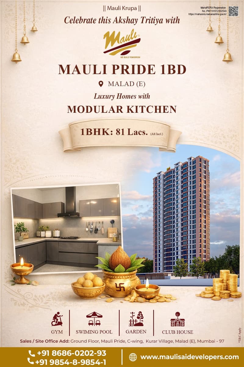 Mauli Classic photo 5