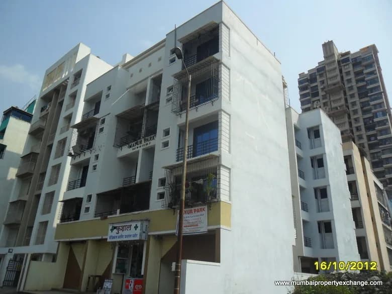 Mayur Park photo 5