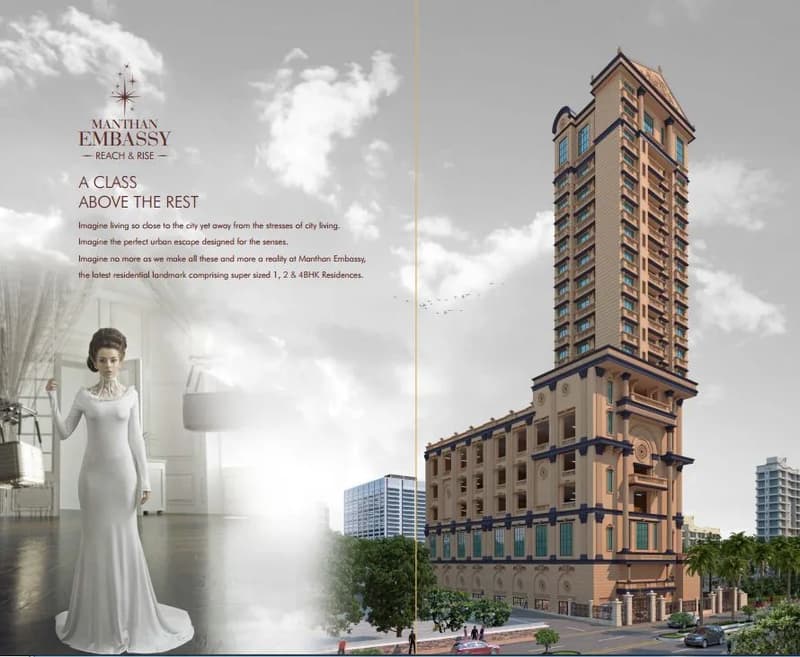 Manthan Embassy photo 5