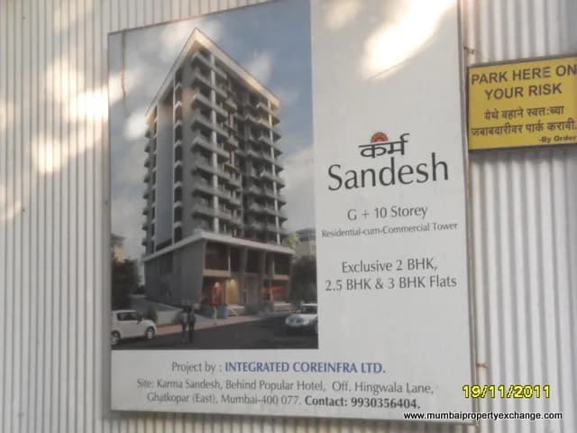 Karma Sandesh photo 2