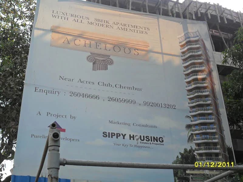 Achelous photo 2