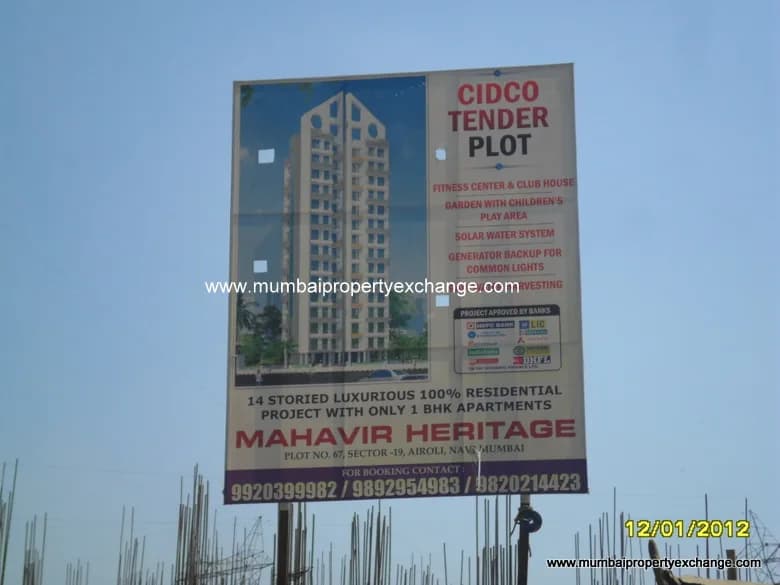 Mahavir Heritage photo 3