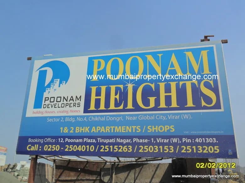 Poonam Heights photo 2