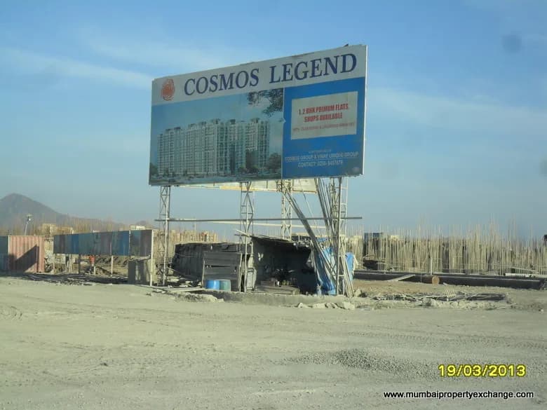 Cosmos Legend photo 3