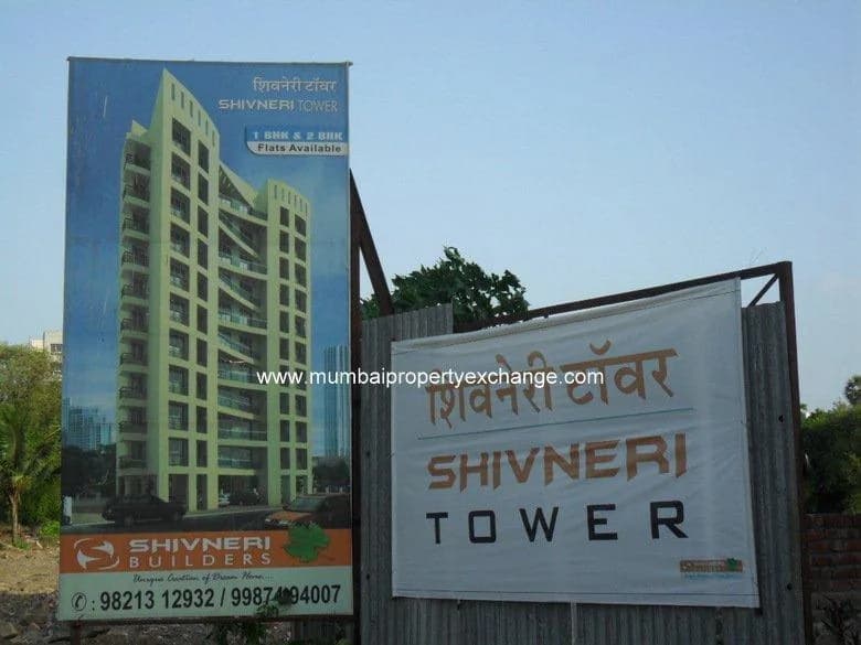 Shivneri Tower photo 3