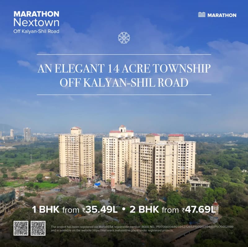 Marathon Nextown photo 1