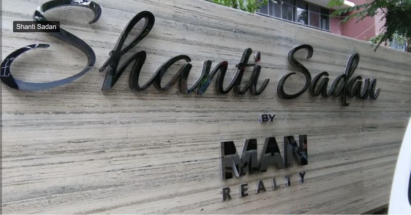 Shanti Sadan photo 6